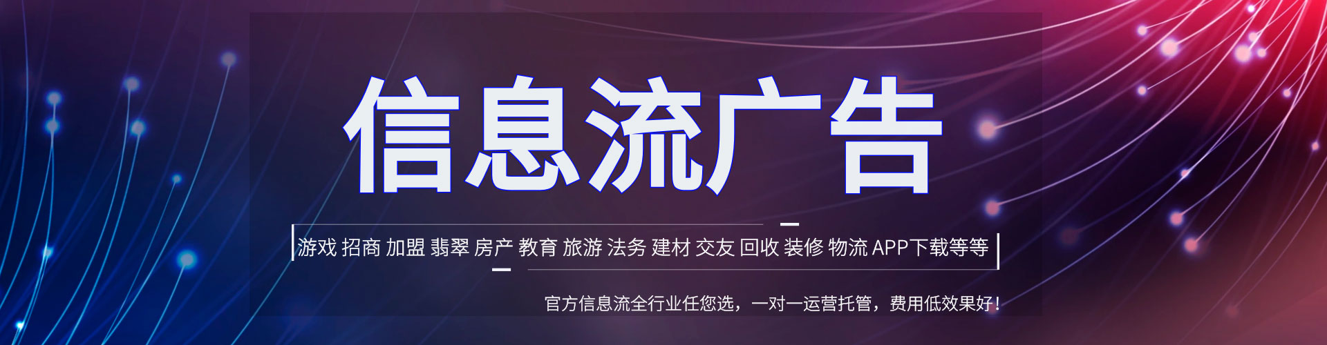 商丘推广竞价