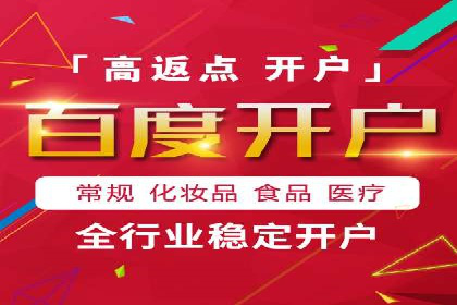 某某sem代运营公司成功案例：提高转化率